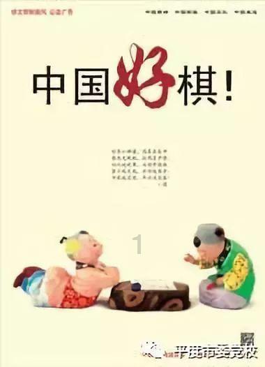 破解了一梦，却丢了一命的大明奸臣周延儒